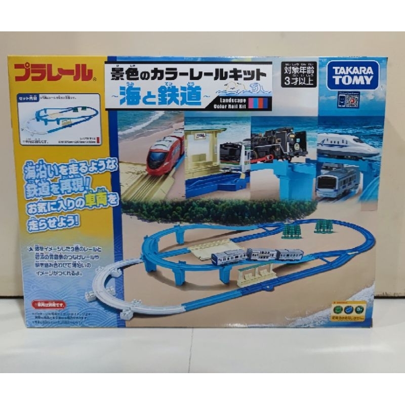 Takara Tomy Plarail Scenic Color Rail Kit ชุดรางรถไฟ ของใหม่ ของแท้ 100 ...