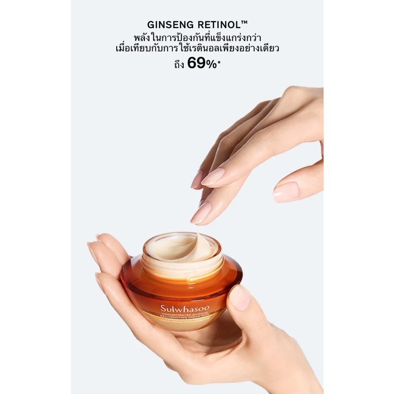🧡(ใหม่ล่าสุด)Sulwhasoo concentrated ginseng rejuvenating cream rich | Shopee Thailand