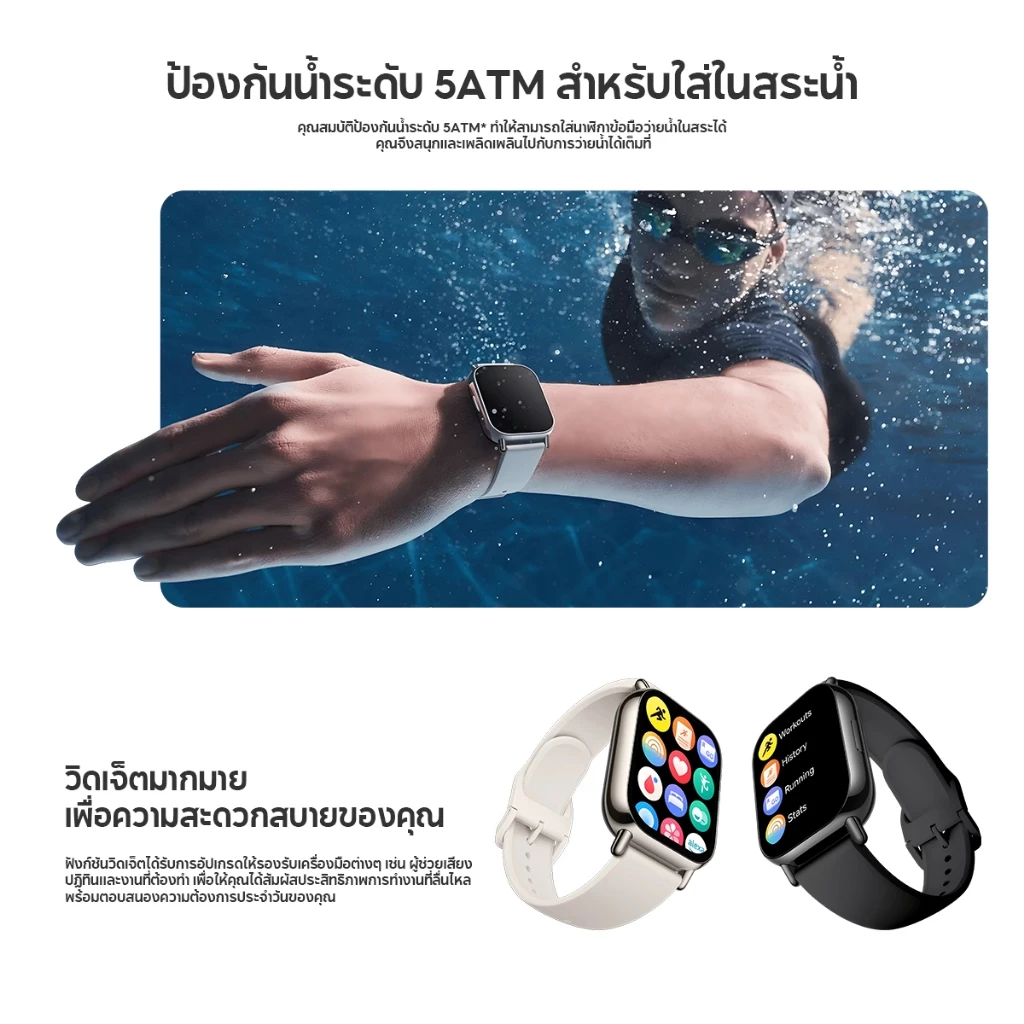 Xiaomi Redmi Watch 5 Lite ตรวจวัดอัตราการเต้นหัวใจทั้งวัน หน้าจอ AMOLED 1.96" การใช้งานได้นาน 18 วัน https://wayoza.com