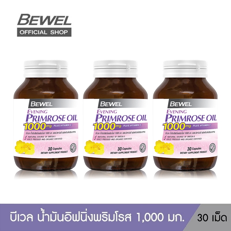 [แพ็ค 3] Bewel Evening Primrose Oil 1000mg Plus vitamin E - Bewel EPO ...