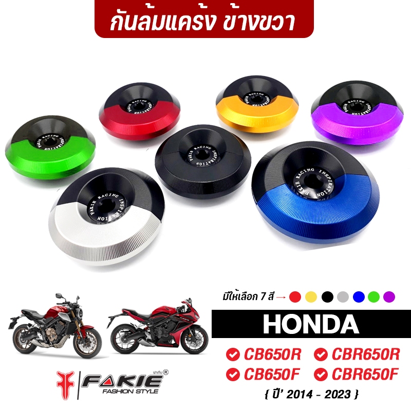 クード CBR650R/CB650R フロントアクスルシャフト KOOD バイク KOOD
