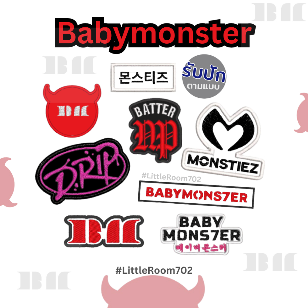 BABYMONSTER งานปัก BAEMON ตัวรีดติดเสื้อ MONSTESZ รับปักตามแบบ patch ...