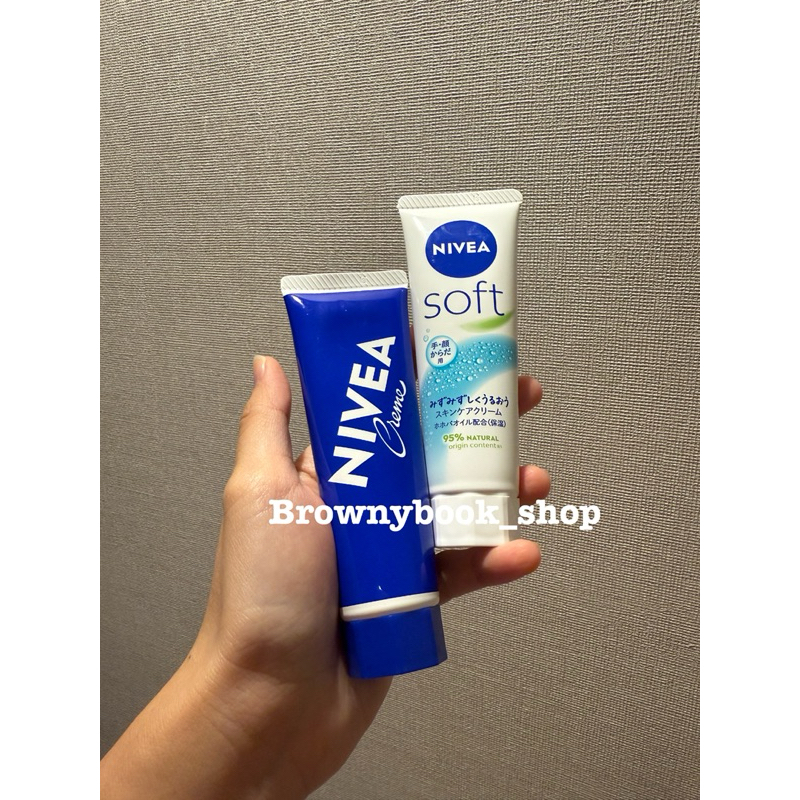 NIVEA® cream ครีมนีเวียแบบหลอด 50กรัม ของแท้Made in Japan🇯🇵 | Shopee ...