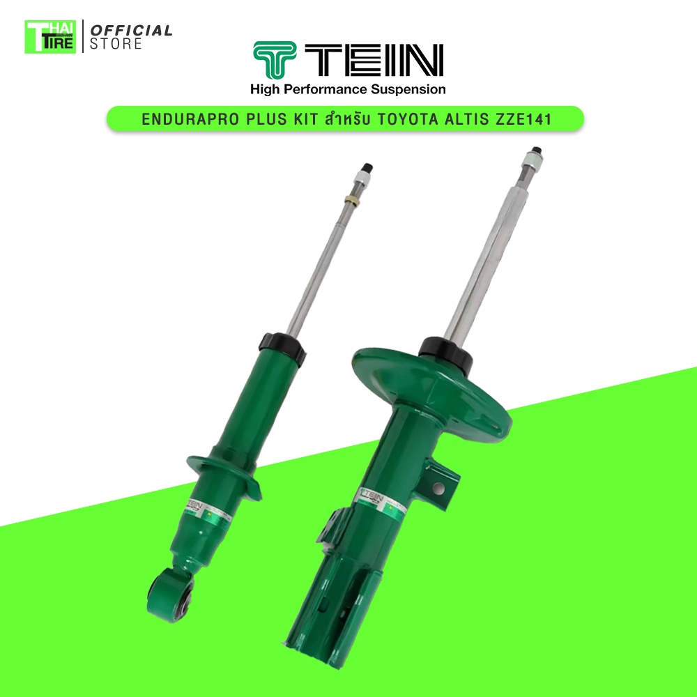 TEIN EnduraPro Plus Rear Shock Absorber Kit - 2012-2015 Toyota Prius Plug-In FWD (ZVW35L) main image 0