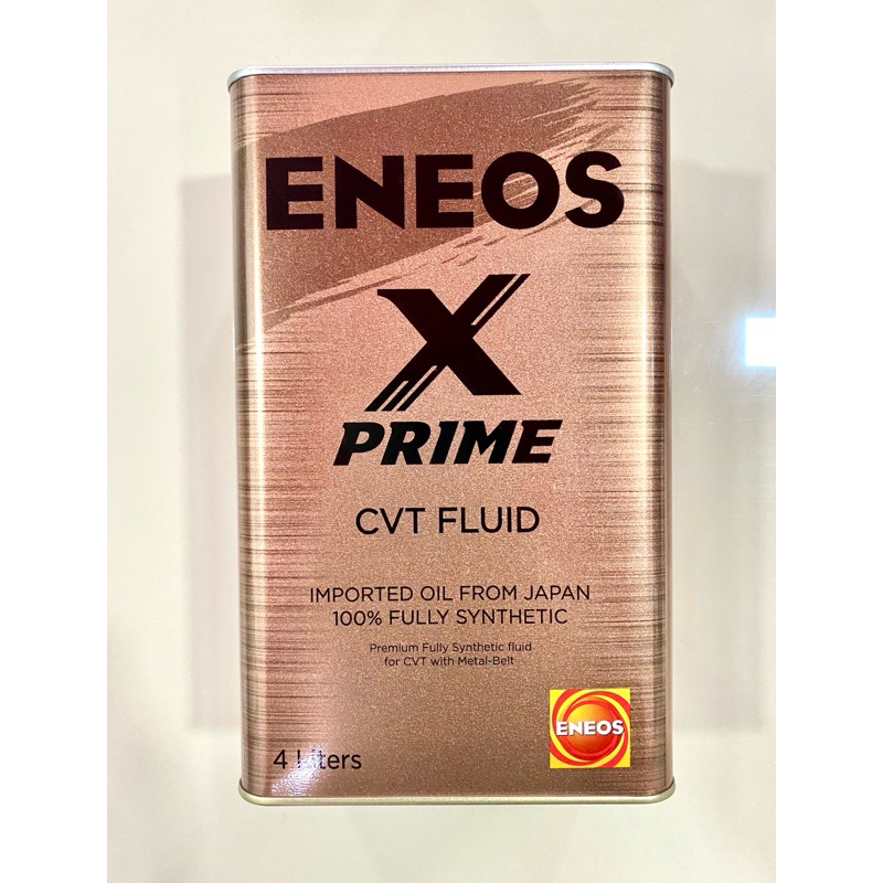 ENEOS X PRIME CVT FLUID 100% FULLY SYNTHETIC น้ำมันเกียร์นำเข้าจาก
