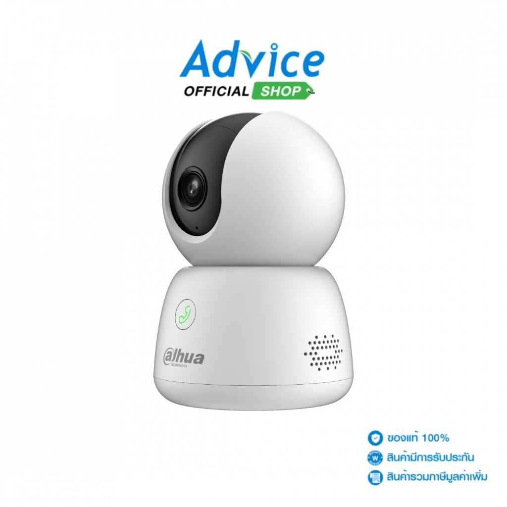 Smart IP Camera (3.0MP) DAHUA DH-H3B White - A0161545 | Shopee Thailand