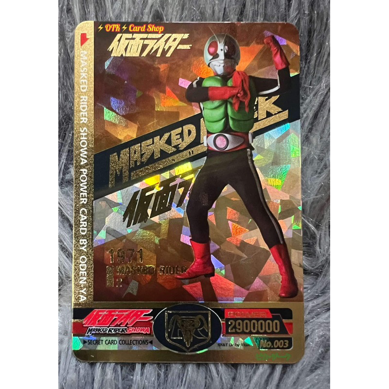 โอเดนย่า X โคโคริ Odenya X Cocori Showa Masked Rider Rarity TR | Shopee ...