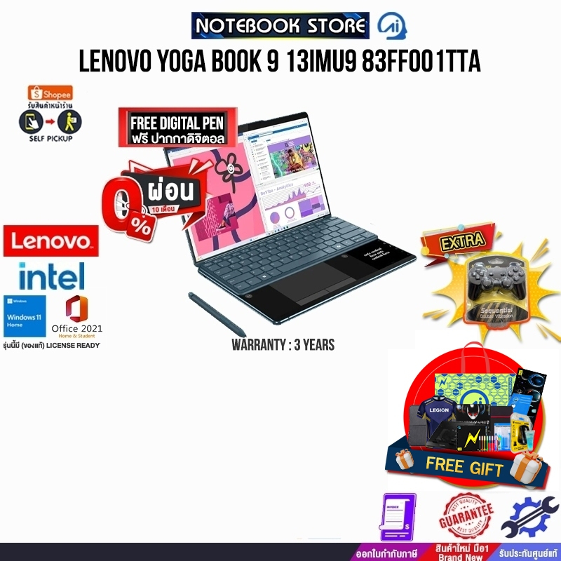 [ผ่อน 0% 10 ด.][รับเพิ่ม! LOGITECH M331 ]LENOVO Yoga Book 9 13IMU9 ...