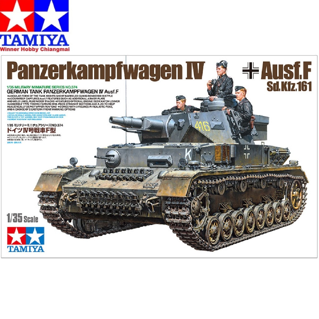 Macheta Militara de construit Tamiya German Tank Sd.Kfz.161 Panzerkampfwagen IV Ausf.F 1:35 TAM 35374
