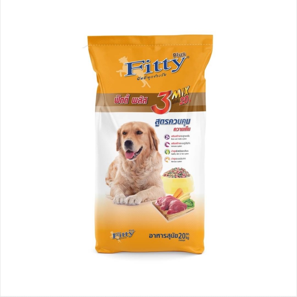 iPET SHOP - อาหารสุนัข FITTY PLUS (ฟิตตี้ พลัส) ***ขนาด 1 กก. x 20 ถุง ...