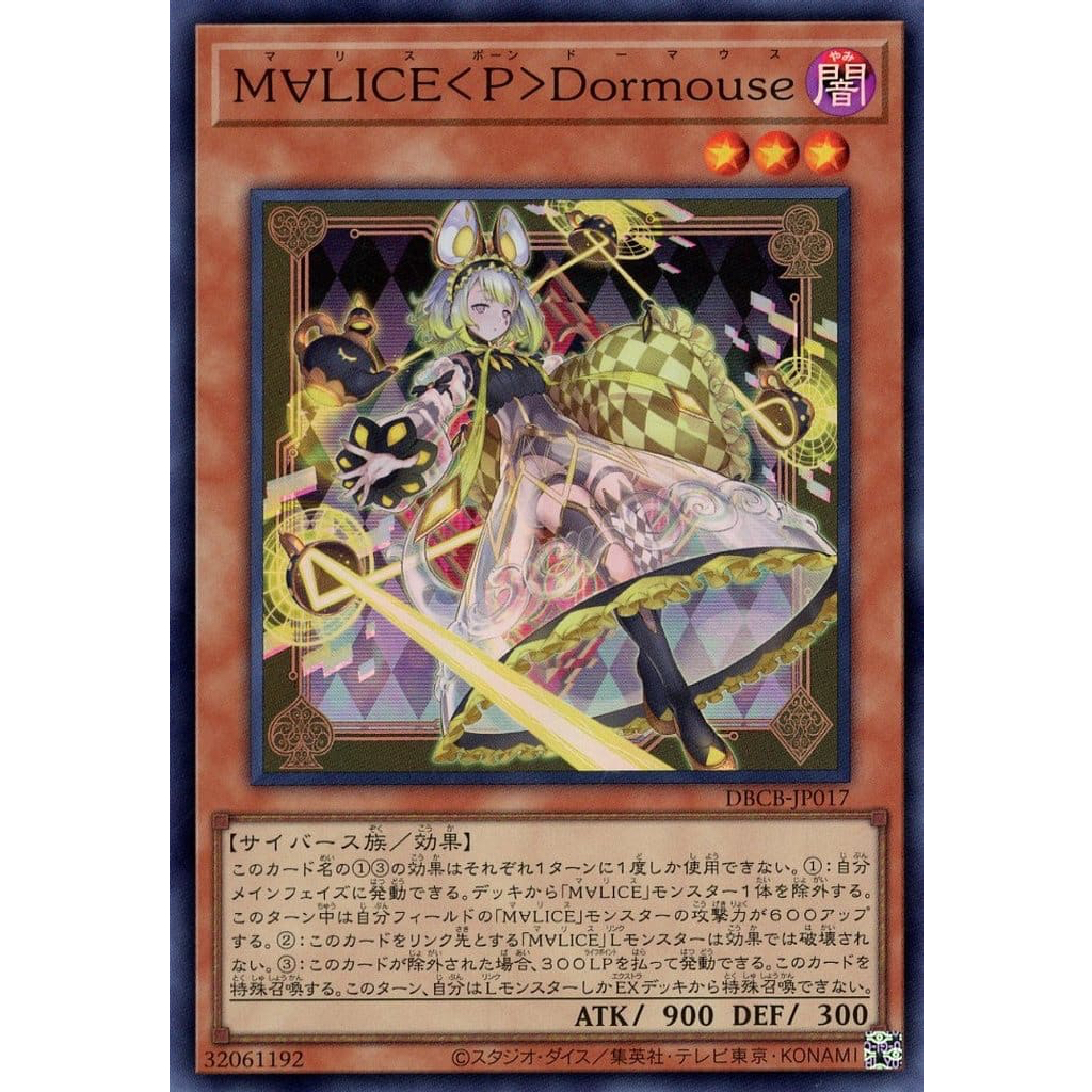 ORIGINAL Yu-Gi-Oh! MALICE Deck White Rabbit / Dormouse / Secret / Ultra  Rare / SR 1x Card Set DBCB-JP MALISS | Shopee Thailand