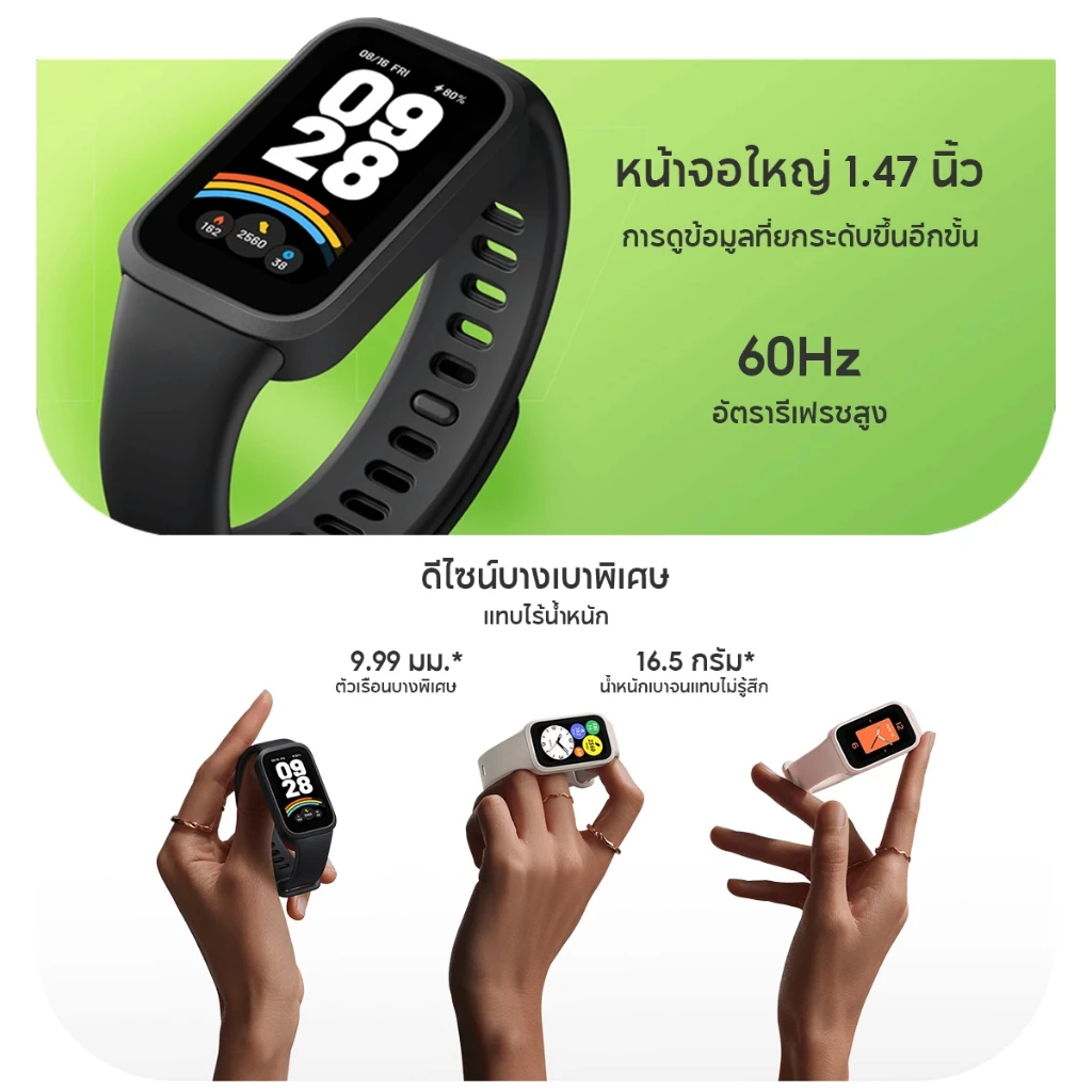 Xiaomi Mi Band 9 Active Smart Band 9 นาฬิกาสมาร์ทวอทช์ จอแสดงผล 1.47" การวัดออกซิเจนในเลือด smart watch