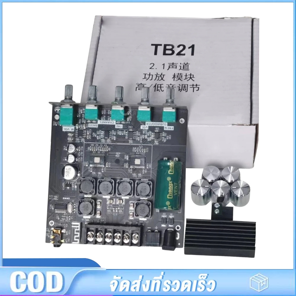 แอมป์จิ๋ว ZK TB21 TB21F แอมจิ๋ว บลูทู ธ 5.0 ซับวูฟเฟอร์เครื่องขยายเสียง ...