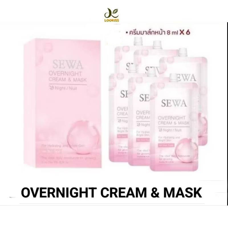 มีไลฟ์📢แท้💯(ยกกล่อง 6 ซอง)💖Sewa Overnight Cream & Mask 🌺เซวา โอเวอร์ ...