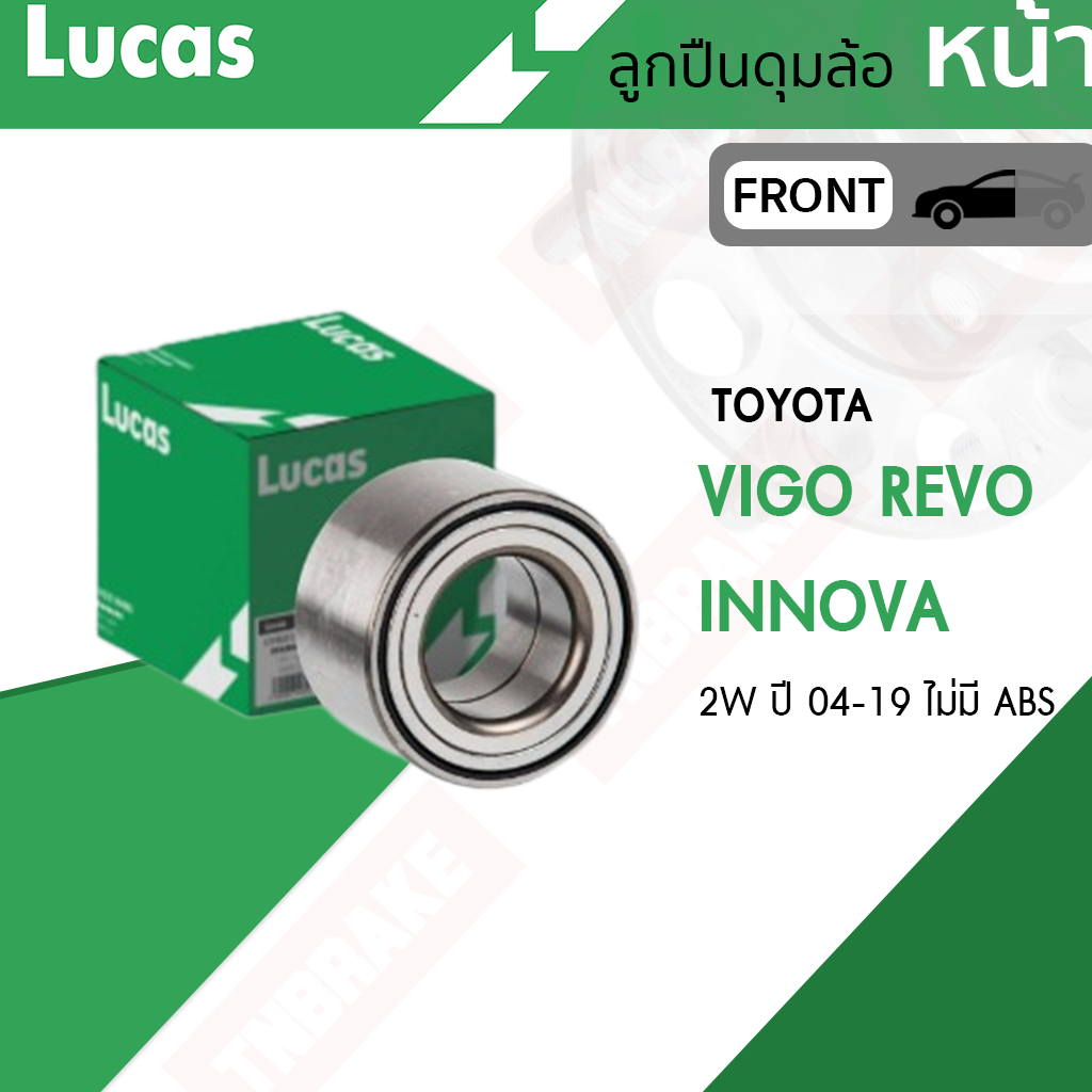 LUCAS ลูกปืนล้อหน้า TOYOTA VIGO REVO 2WD ตัวเตี้ย INNOVA ปี 2004-2019 ...