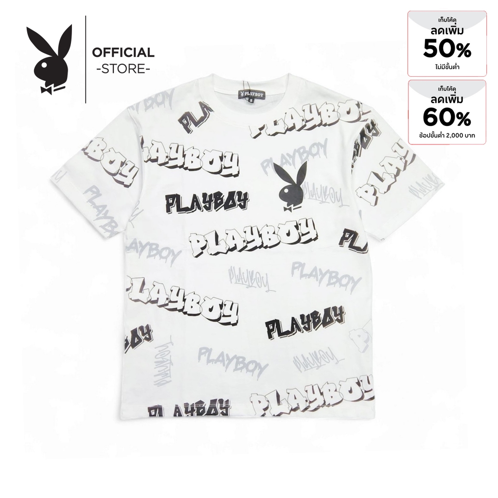 Playboy official merchandise sale