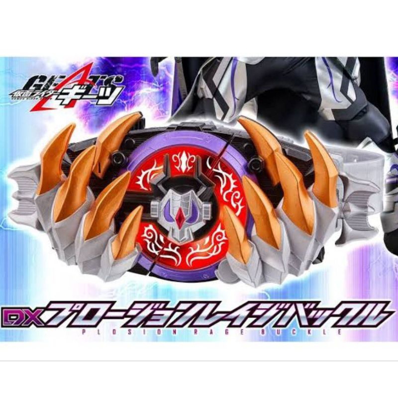 ของแท้ Dx Buffa Plosion Rage Buckle พร้อมส่ง | Shopee Thailand