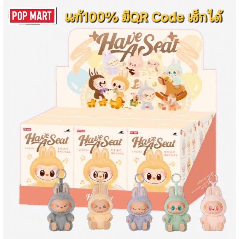 🎉ใช้Codeลดเหลือ 3,192.-🎉พร้อมส่ง🇹🇭แท้💯% Labubu v.2(Have a seat)ยกBox 6 ...