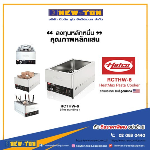 Hatco RCTHW-6 HATCO เครื่องอุ่นอาหารเบนมารี จากประเทศอเมริกา | Shopee ...