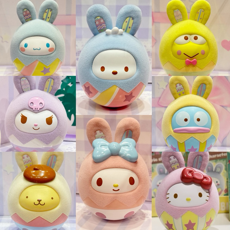 (Pre-order)[แยกตัว]กล่องสุ่มSanrio Bunny Surprise Egg | Shopee Thailand