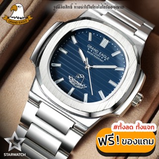 นาฬิกา เงิน ราคาพิเศษ ซื้อออนไลน์ที่ Shopee ส่งฟรี*ทั่วไทย! นาฬิกา