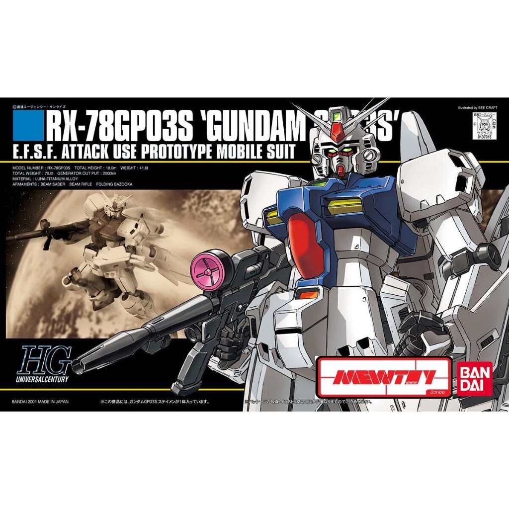 HGUC 1/144 025 RX-78 GP03S Gundam GP03 STAMEN (Pre-Order) สินค้าเข้าไทย ...