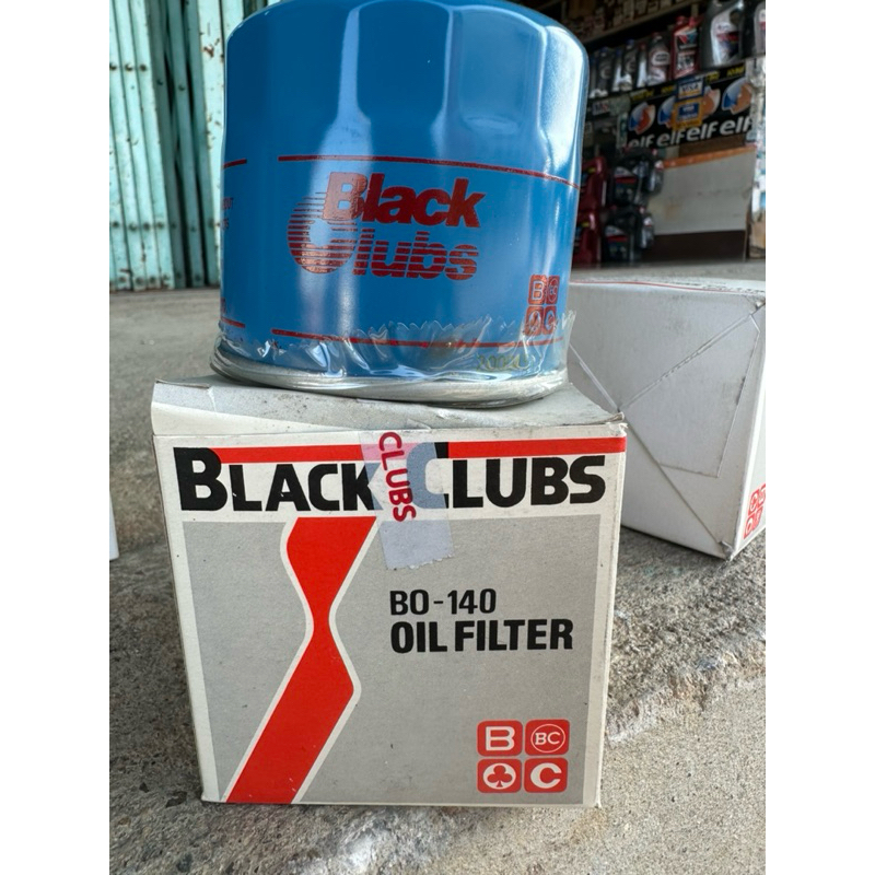 ไส้กรองน้ำมันเครื่อง oil filter (BO-140) MAZDA 808,323 1300cc HONDA ...