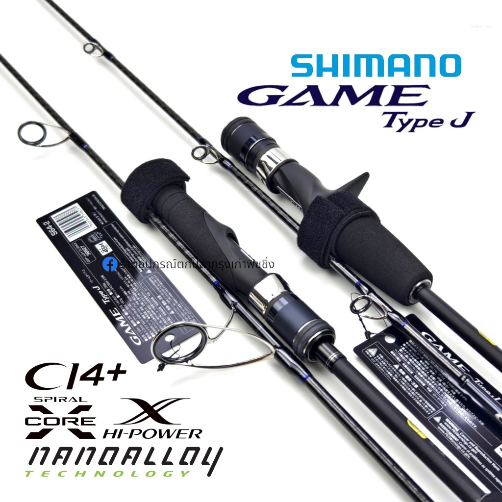 シマノ 20GAME タイプJ S64-2 20game Type J s64-2