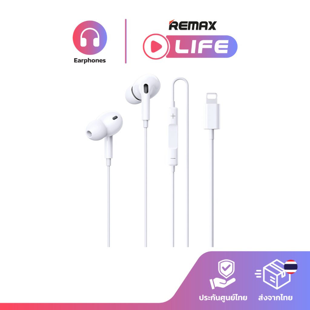 Remax Small Talk L รุ่น RM-575i หูฟังมีสาย In ear เชื่อมต่อพอร์ต L ไมค์ ...