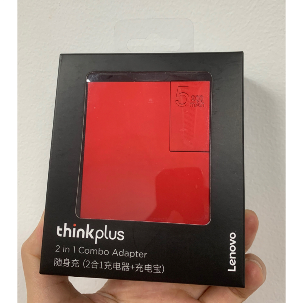 thinkplus Power Bank 5200mAh สำหรับการเดินทาง | Shopee Thailand