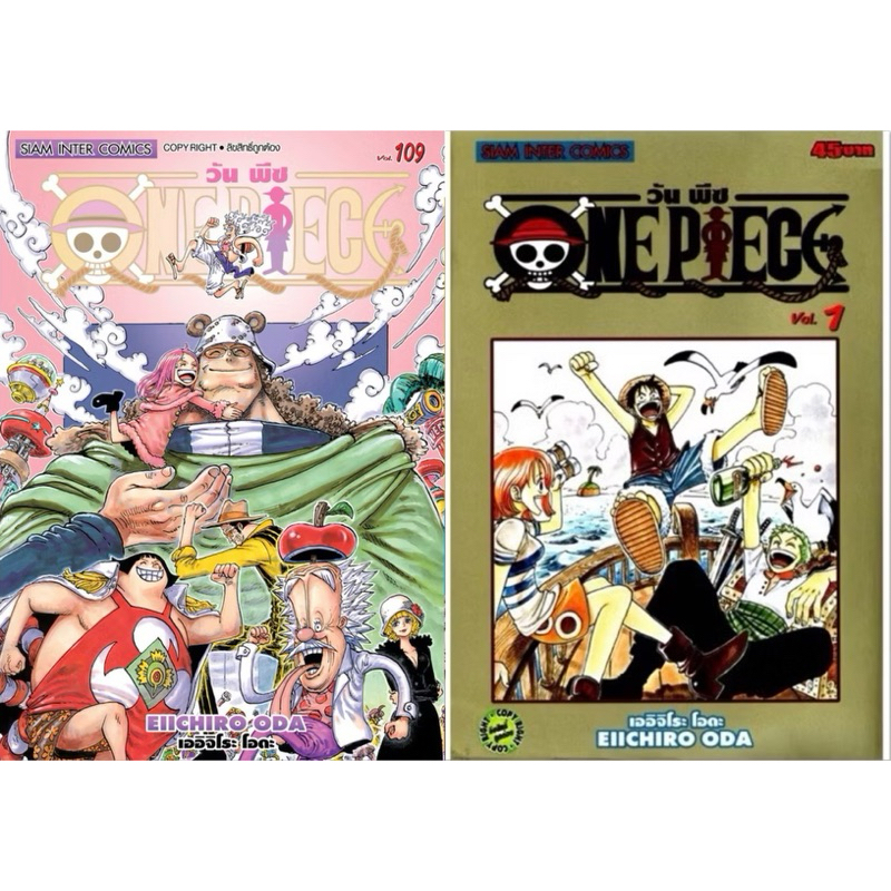 タイ語 ワンピース 10巻セット タイ語 ワンピース 10巻セット 【公式通販】