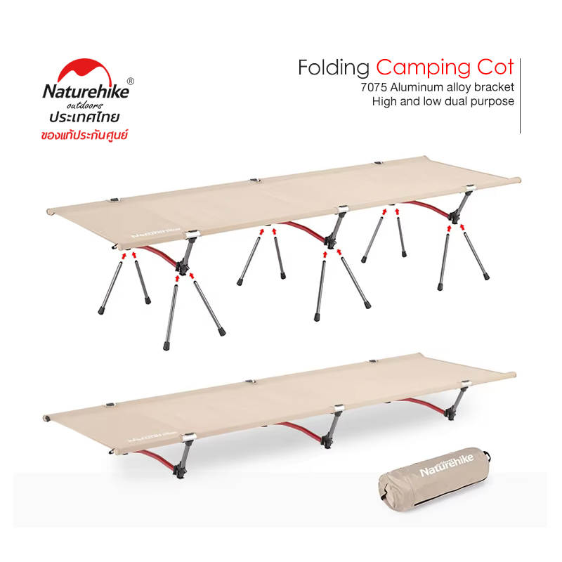 Naturehike XJC04 Outdoor camping equipment field bed adjustable height ...