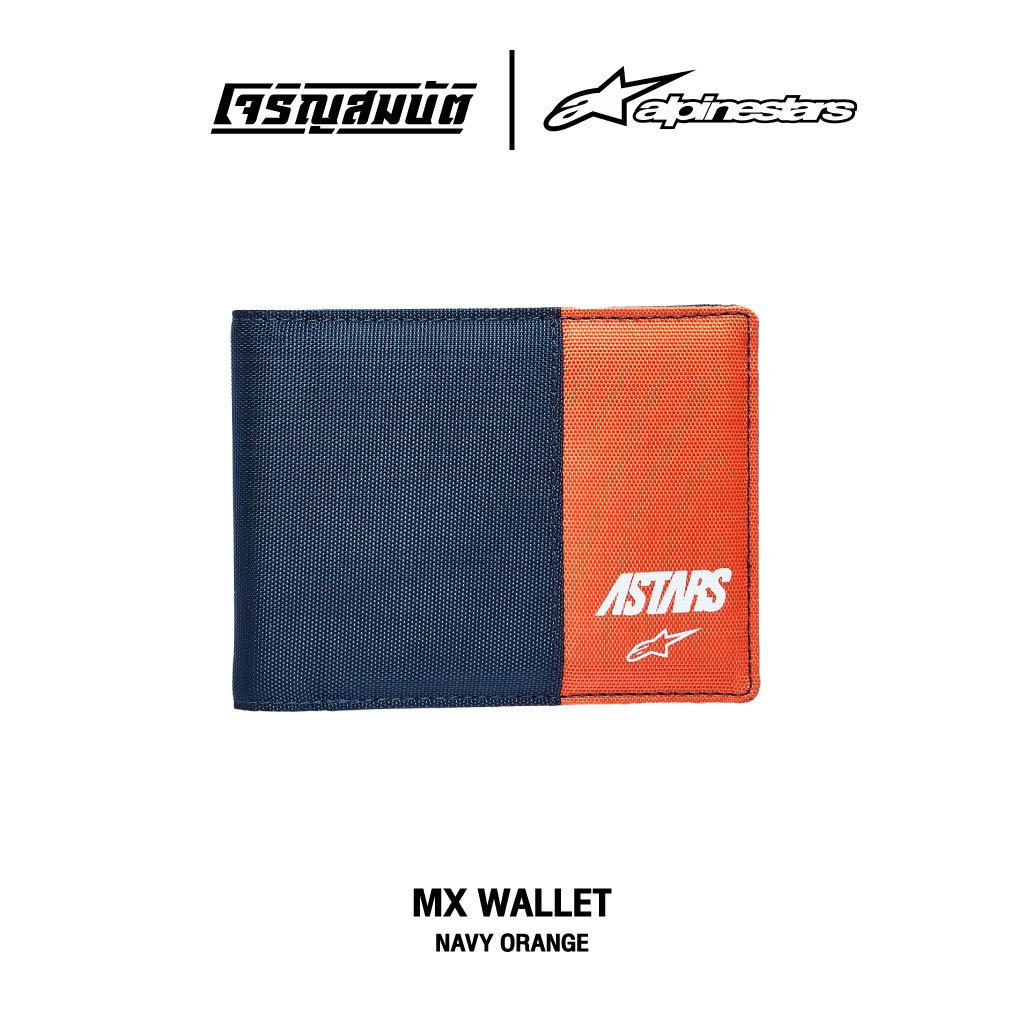 Alpinestars กระเป๋าสตางค์ รุ่น MX WALLET สี NAVY/ORANGE | Shopee Thailand