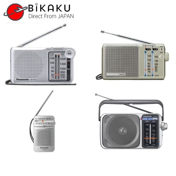 Panasonic Radio RF-P155-S RF-P55 FM / AM Easy to carry 🇯🇵【Direct from ...