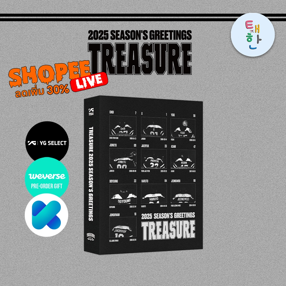 🔴ลด 30 SHOPEE LIVE🔴 [TREASURE] TREASURE ชุดปฎิทิน 2025 SEASON’S