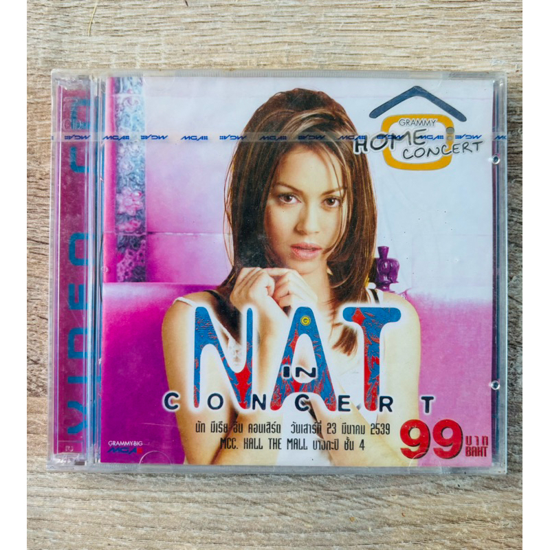 VCD คอนเสิร์ต นัท มีเรีย - Nut Myria in Concert (สินค้ามือ 1) | Shopee ...