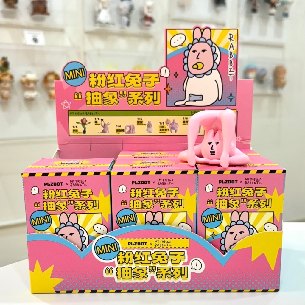 【พร้อมส่ง】My friend rabbit mini figure เพื่อนของฉันกระต่ายสีชมพูกล่องตา ...