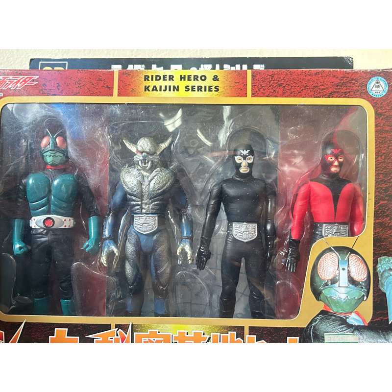 Bandai China 2002 Sofubi Soft Vinyl Kamen Rider Hero Series Shocker Secret Base