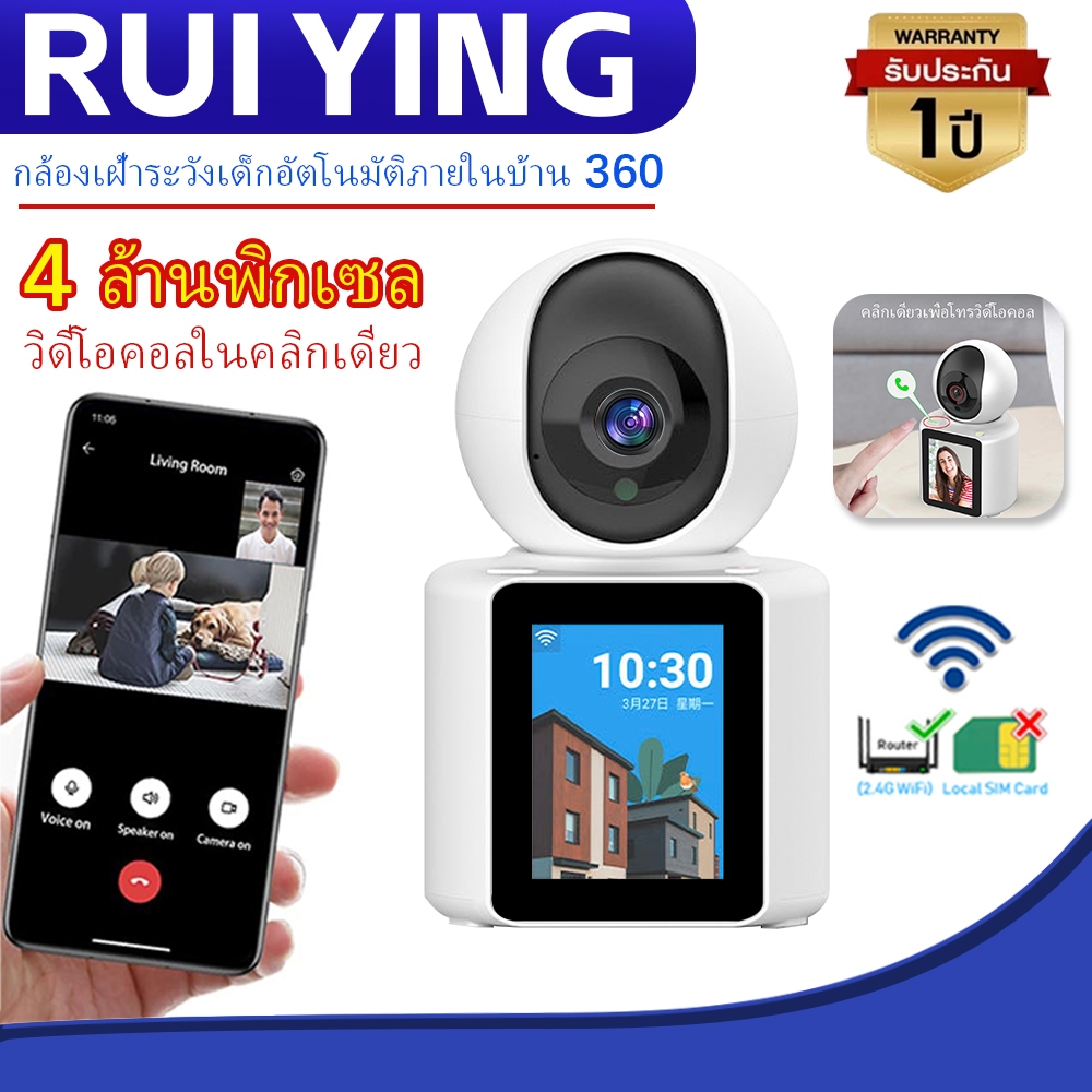 V360 Pro 1080P FHD วิดีโอในร่มโทรกล้องวงจรปิดไร้สาย, การติดตามมือถือ ...