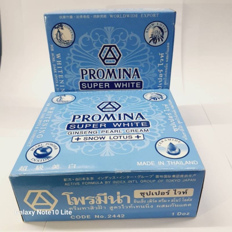 โพรมีน่าฟ้า Promina super white 12ตลับ | Shopee Thailand