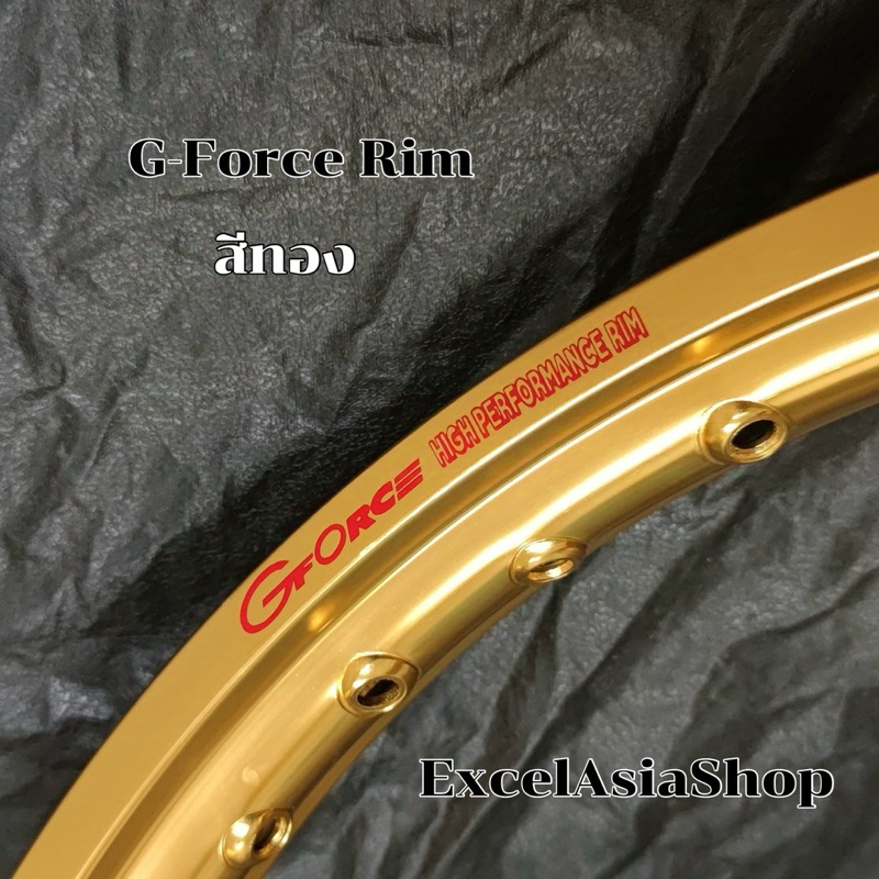 ขอบล้อ อลูมิเนียม G-Force Rim ลิขสิทธิ์แท้ สีทอง ขนาด 1.2,1.4 ขอบ 17 ...