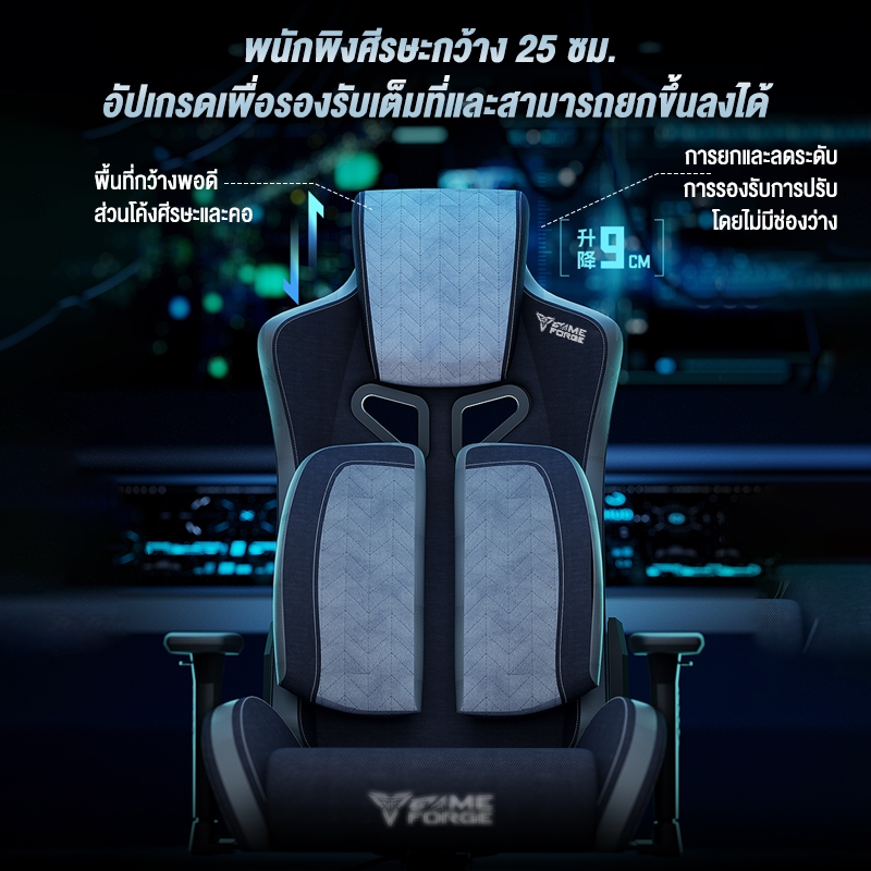 GAMEFORGE เก้าอี้เกมมิ่งเพื่อสุขภาพ เก้าอี้เล่นเกม Gaming Chair รุ่น Commander Throne เก้าอี้สีดำ รับน้ำหนักสูงสุดถึง 130 กก. รับประกัน 5 ปี 5-YEAR WARRANTY