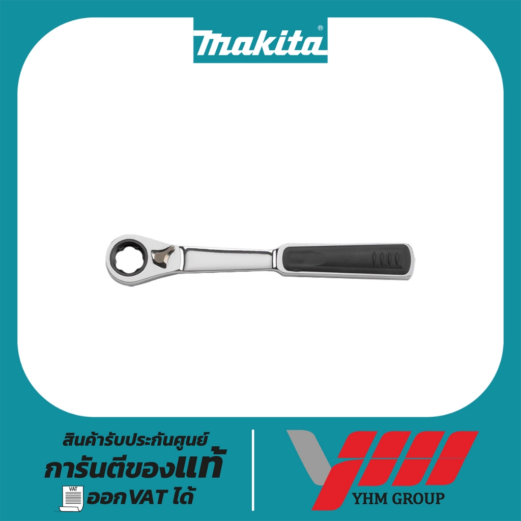 แหวนฟรีพร้อมด้ามจับ MAKITA B-65610 Pass Thru Handle Straight | Shopee ...