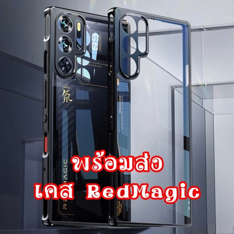 thumbnail image 2 of 2-Pack Matte Tempered Glass Screen Protectors For Red Magic Phones | Anti-Blue Light, Anti-Glare 2 of 13
