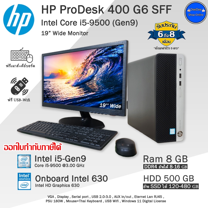 HP デスクトップパソコン 400 G6 SFF 第9世代② ☆爆速m.2SSD HP ProDesk