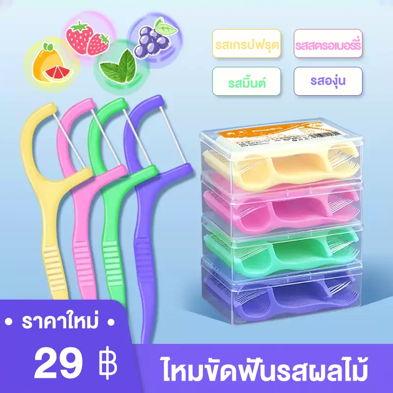 Fruit Mint Flavor Dental Floss Pick Ultra-fine Teeth Cleaner Portable ...