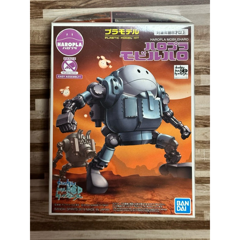 Bandai Gundam Build Divers Zakrello HARO Plamo Model Kit - No Glue Needed, Colored Plastic, Includes Display Base - View #9
