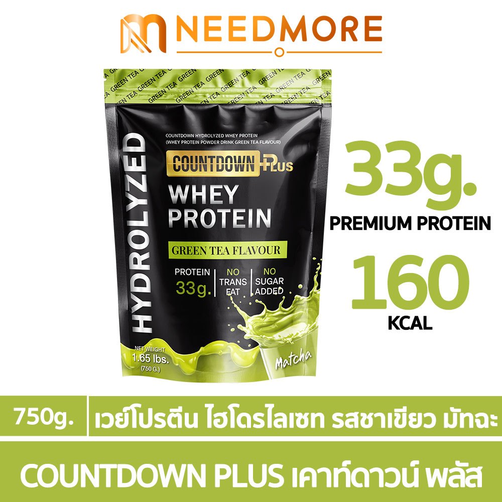 COUNTDOWN PLUS รุ่น Whey Protein Hydrolyzed เวย์โปรตีน ไฮโดรไลซ์ รสชาเขียว 750g โปรตีนสูง 33g ดูดซึมไว เสริมสร้างกล้ามเนื้อ ฟื้นฟูร่างกาย