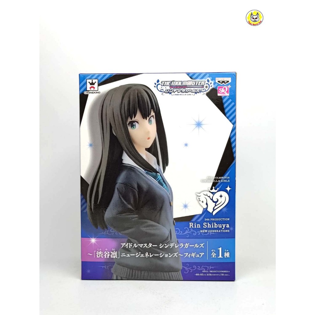 Banpresto The Idolmaster Cinderella Girls - Rin Shibuya New Generations Figura 7.1 Pollici, SQ Figure, Collezione Per Maggiorenni