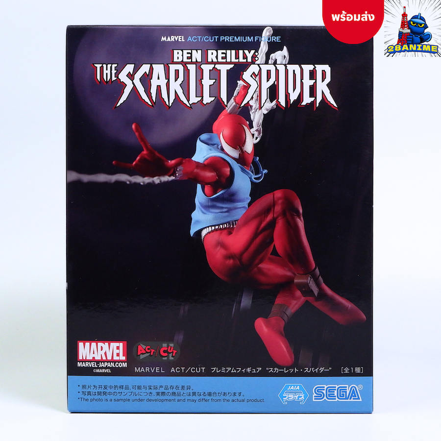 FIGURE Marvel COMICS - Mô Hình Chính Hãng SPIDER-MAN VS Dr. OCTOPUS ACT Cut Premium Jappan I.818822749